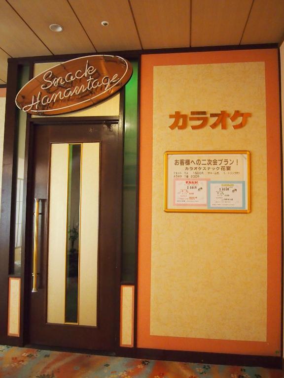 Hotel Ohsho Tendō Luaran gambar